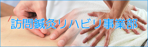 アイリィグループ