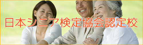 アイリィグループ