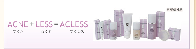 ニキビの様々な原因